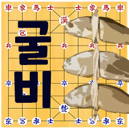 Gulbi Janggi